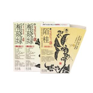茶颜悦色茶小匣栀香绿茶陌桂冷泡袋泡茶茶粉条