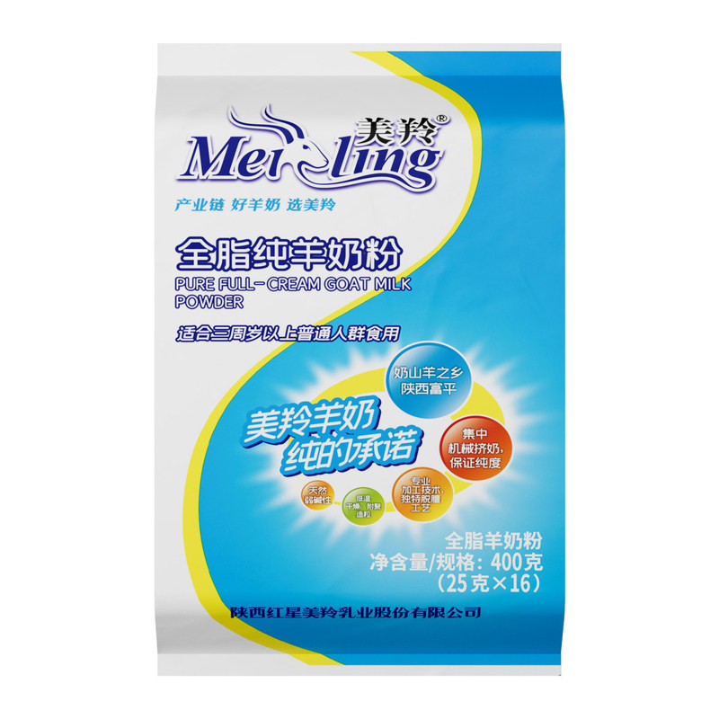 美羚猫犬通用全脂羊奶粉营养补充