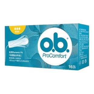 强生ob卫生棉条插入式内置月经棉棒经期卫生巾游泳运动专用姨妈巾