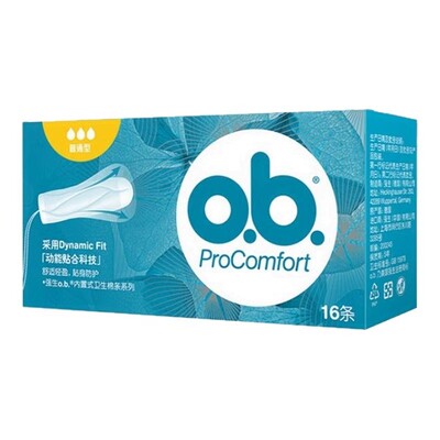 德国ob卫生棉条单盒装多件折扣