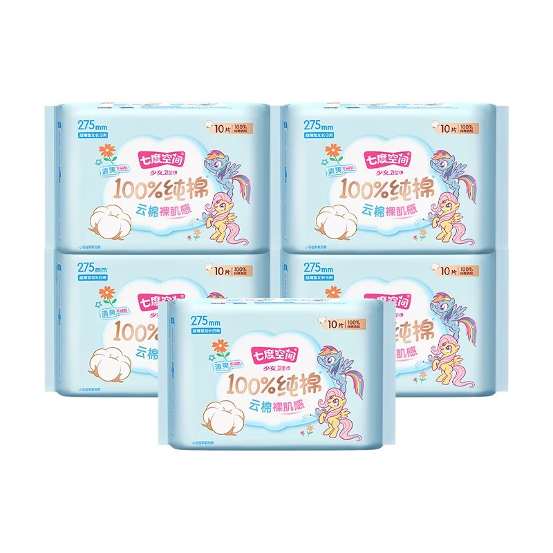 七度空间卫生巾少女系列纯棉超薄夜用275mm*30片姨妈巾官方正品