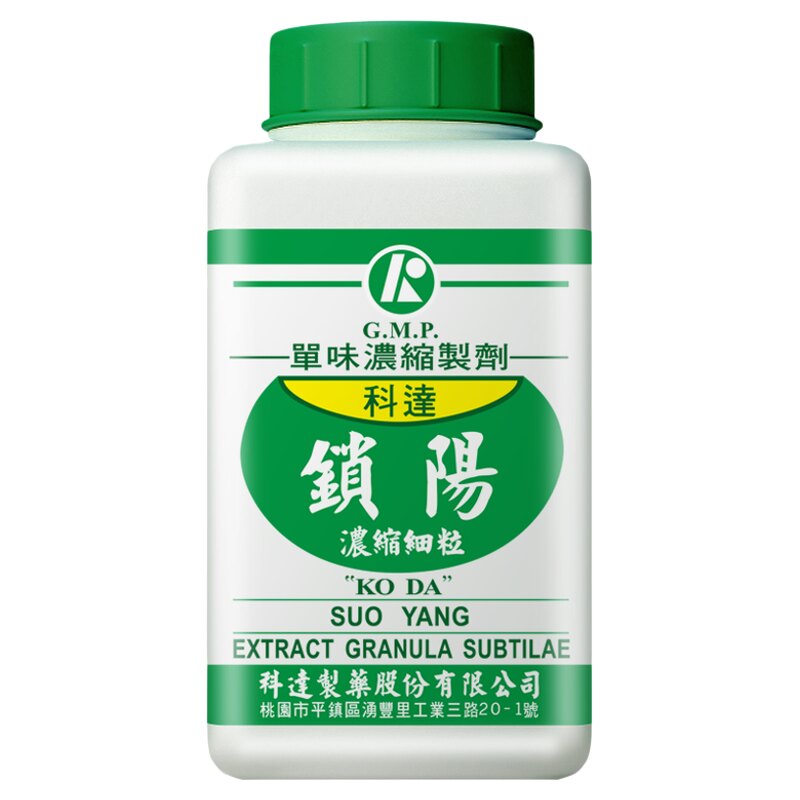 科达制药单方锁阳颗粒100g阳痿便秘腰膝痿弱中国台湾中成药非丸