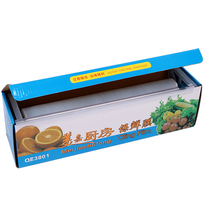 食品冰箱微波炉刀盒保鲜膜切割器