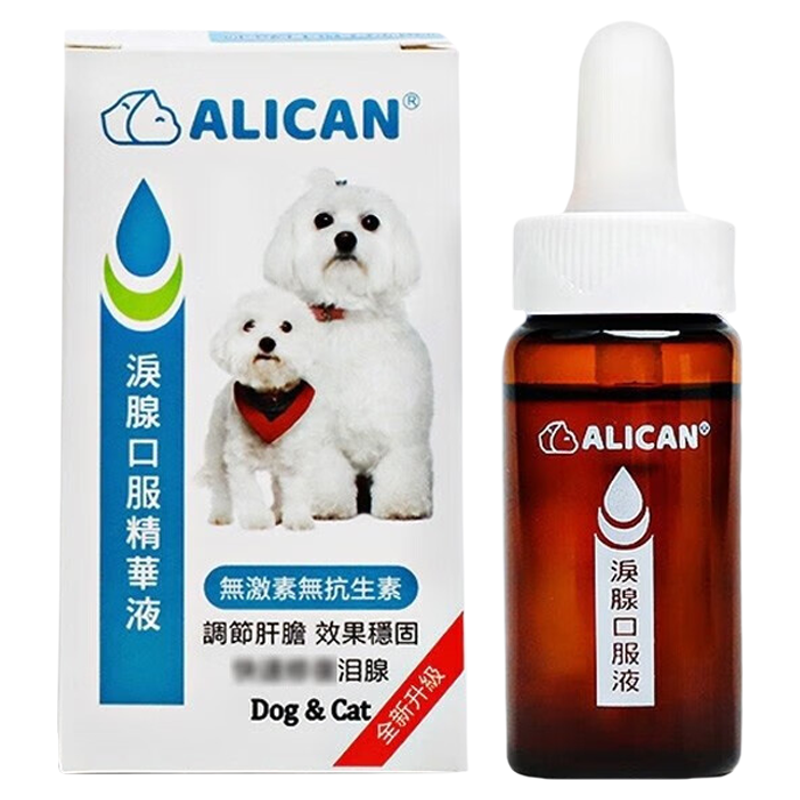 ALICAN泪痕液狗狗猫咪宠物滴眼液