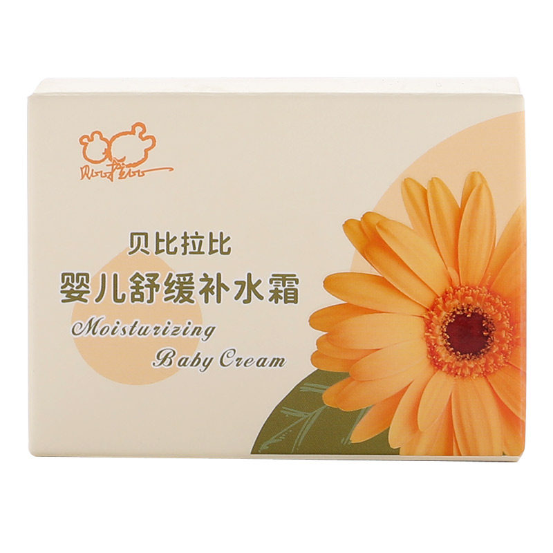 贝比拉比婴儿舒缓补水霜洋甘菊防过敏新生婴幼儿童宝宝面脸霜正品