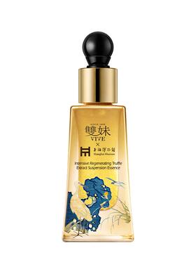 【付定享加赠】双妹玉容油露精华蜜眼部精华褪红紧致抗皱混油