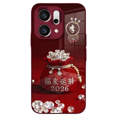 姓氏定制福来运转适用reno14外壳