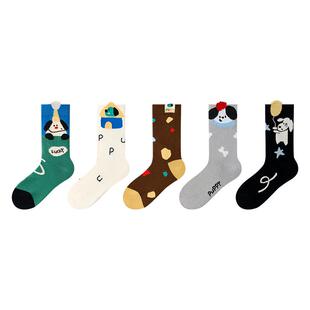 【蚕丝袜】袜子男童春秋新疆棉高筒袜儿童秋季桑蚕丝棉袜童袜男宝