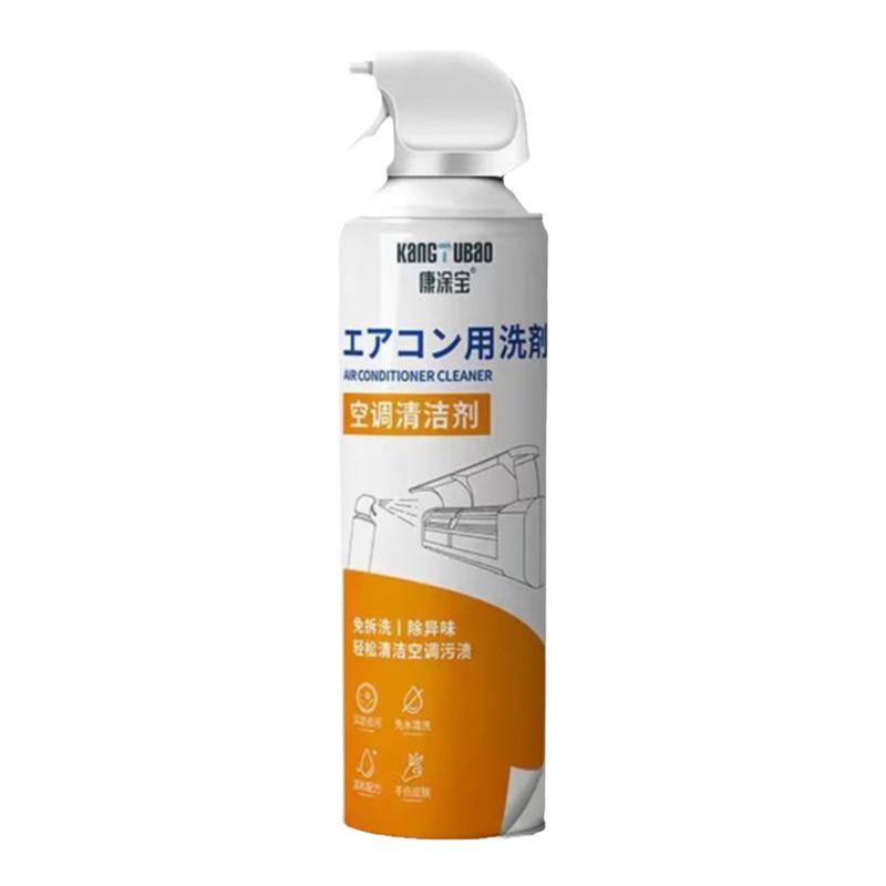 日本进口空调清洗剂杀菌99.99%