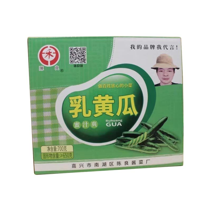 嘉兴陈良牌乳黄瓜700g盒装10包*70克酱菜下稀饭小咸泡菜甜味家用k