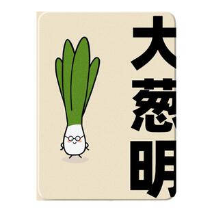 适用ipadair7保护壳ipad11第九代ipadpro2025新款保护套10十苹果mini5平板air4好看13英寸9带笔槽3迷你2青葱1