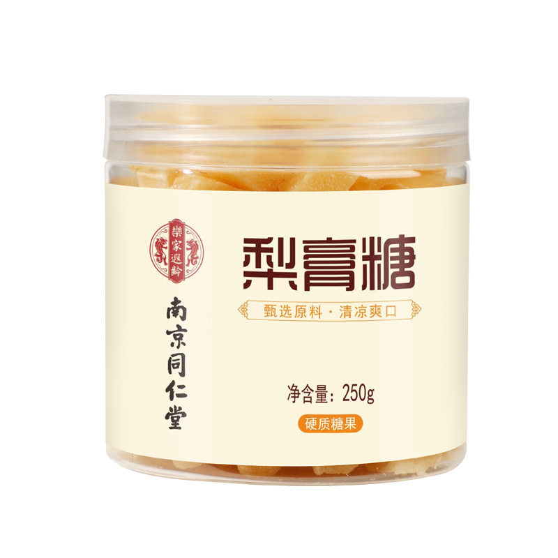 南京同仁堂梨膏糖清凉薄荷秋梨糖