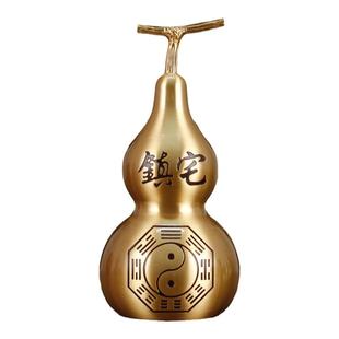 纯铜葫芦摆件开盖空心八卦铜葫芦镇宅车载招财挂件家居客厅装饰品