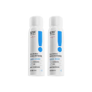 绽妍维生素原B5喷雾2瓶补水舒缓爽肤水保湿修护屏障护肤水