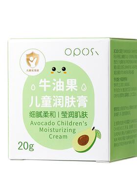 【小金盾】儿童专研润肤膏