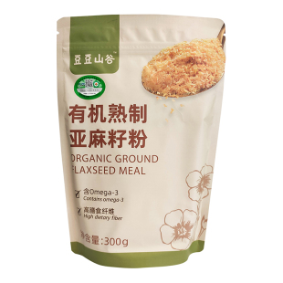 木森严选有机亚麻籽粉无麸质熟制金黄色低温烘焙即食高膳食纤维