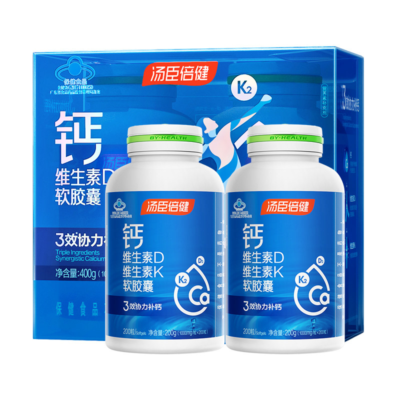 400粒汤臣倍健钙维生素D+K软胶囊