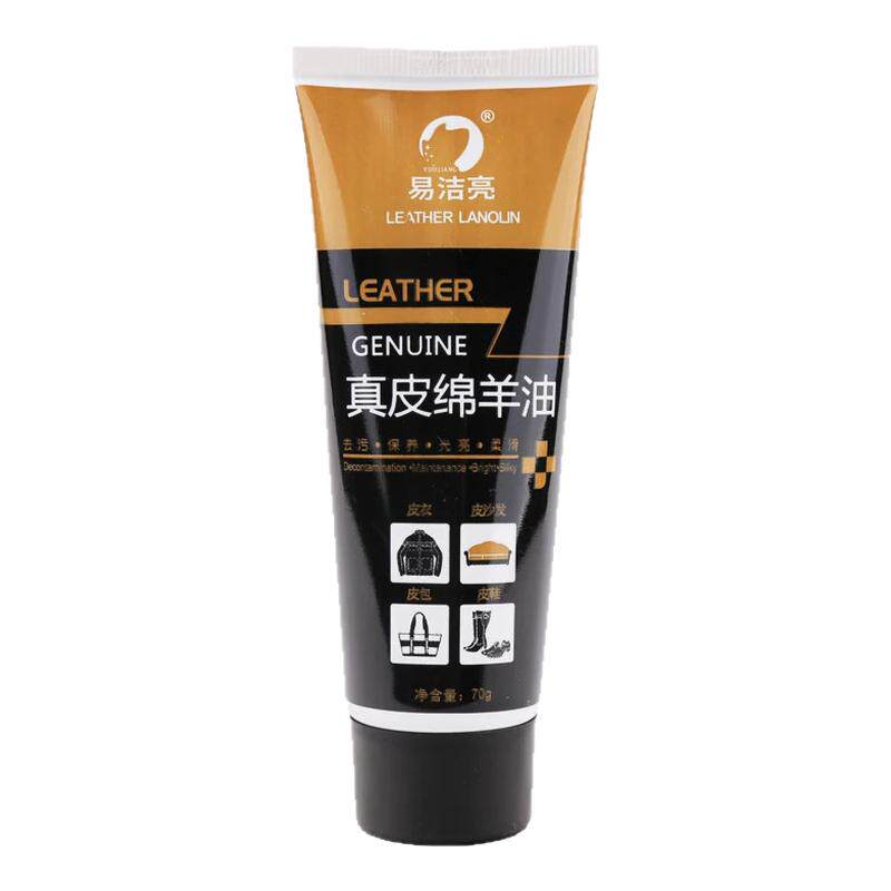 绵羊油真皮鞋油补色修复清洁