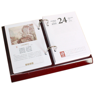 2026年台历高档木质架日历芯一天一页古诗词养生记事年历办公摆件