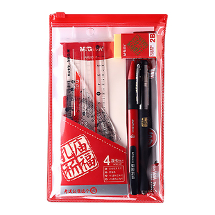 晨光涂卡笔2B铅笔考试高考中考答题卡专用笔孔庙文具套装四六级研究生考研国考省考读电脑答题卡自动铅笔2B