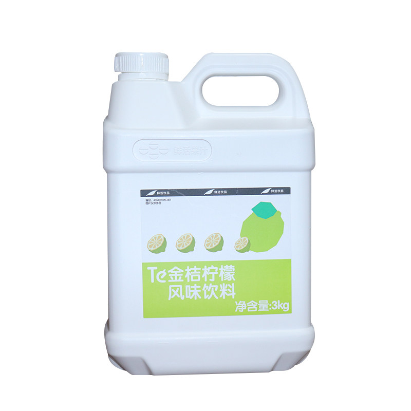 金桔柠檬汁鲜活3kg浓缩