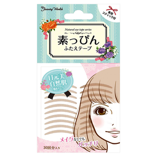 徐璐推荐LUCKY TRENDY幸尚素肌双眼皮贴自然肤色蕾丝无痕隐形神器