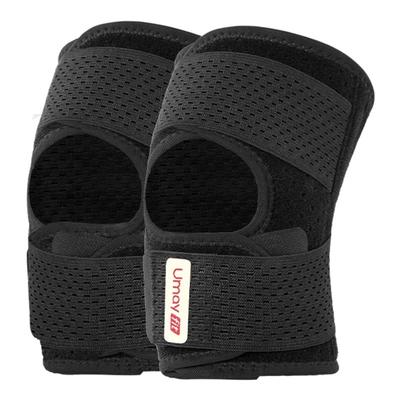 佑美半月板损伤髌骨专用护膝