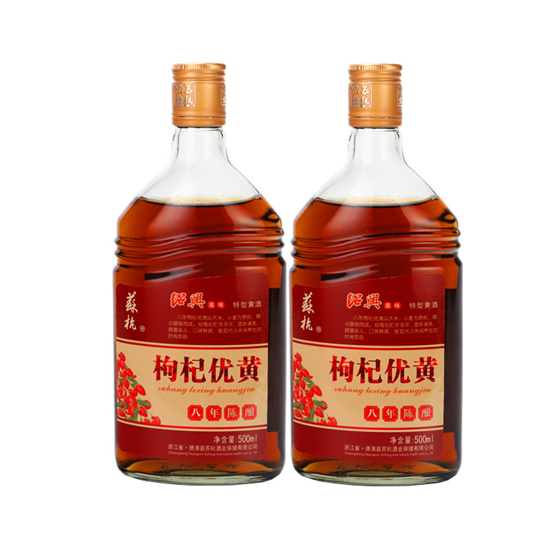 六瓶 莫干泉枸杞黄酒优黄陈年酒基特型干型黄酒