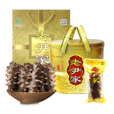 老尹家即食海参滋补礼盒100g/只