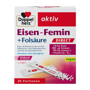 德国双心小红条补铁粉剂微囊铁孕妇补血贫血女性成人直服育血铁剂