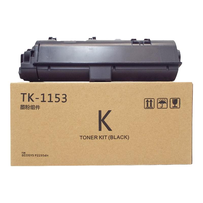 适用京瓷P2235m2135dndw粉盒