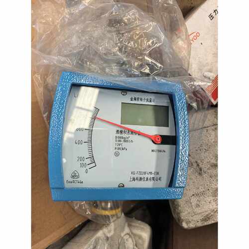【请询价】全新上海科旗金属管转子计