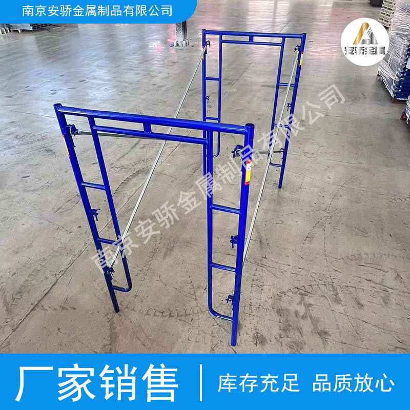 22美式门架喷塑镀锌加厚移动脚手架梯形式可脚手架施工室内外门