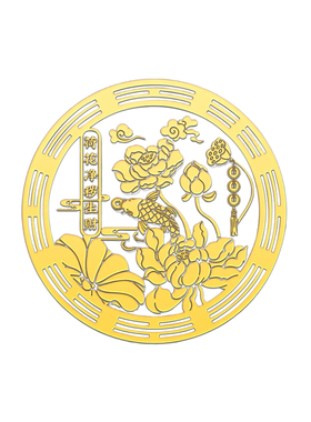 荷花鲤鱼净秽图卫生间莲花贴纸