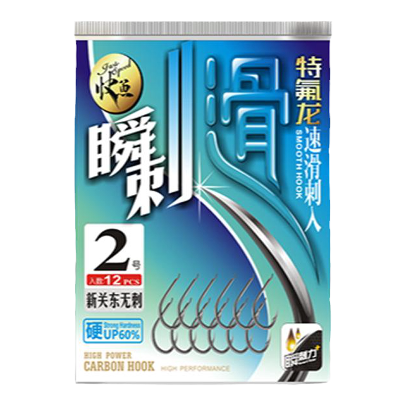 成都钓鱼人快鱼瞬刺有倒刺伊势尼无倒刺新关东鱼钩散装黑坑竞技