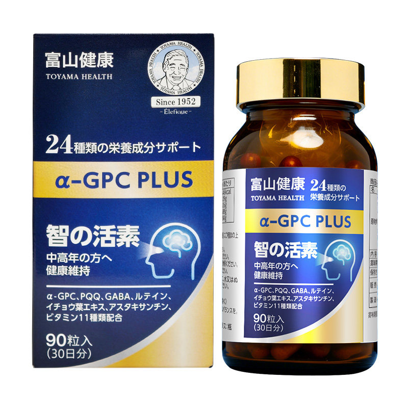 日本富山健康智活素激活脑力90粒