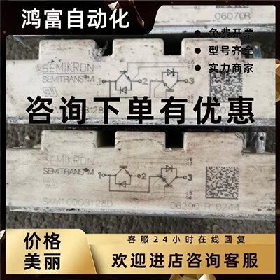 议价BSM100GB120DLCK和BSM100GB120DN2K原装原标签模块SKM100GB12