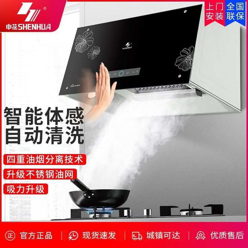 申花大吸力油烟机家用厨房抽油烟机中式老款老式脱排吸油烟机罩