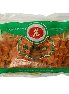 脆骨脆骨烤肉串整箱包邮
