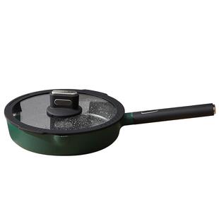 CookerBene绿宝石德国煎锅不粘锅深煎炒锅家用平底锅煎蛋少烟锅子