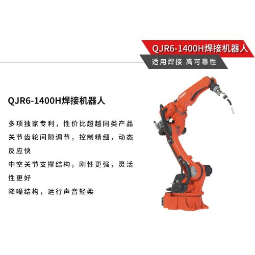 工厂全自动焊接机器人 激光不锈钢六轴焊接氩弧焊接机械臂