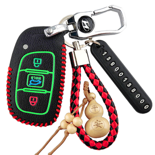 北京现代名图钥匙套朗动ix35领动伊兰特瑞悦纳索纳塔ix25汽车包扣