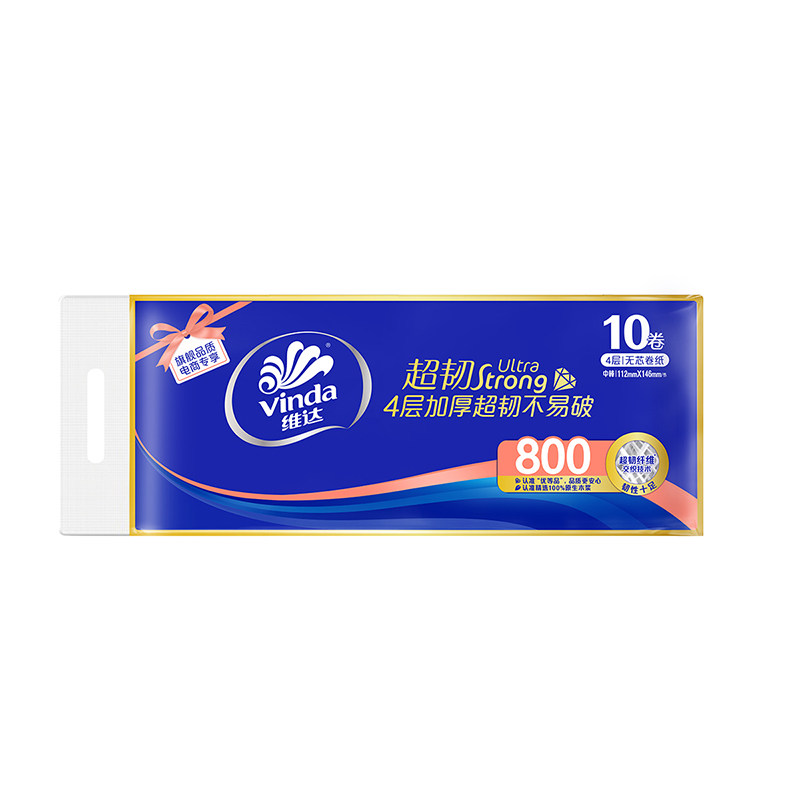 维达超韧无芯卷纸10卷4层800克