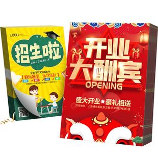 宣传单印制托管班招生三折页画册印刷定制广告单页设计制作铜版纸a4彩页公司手册海报产品说明书开业dm单打印