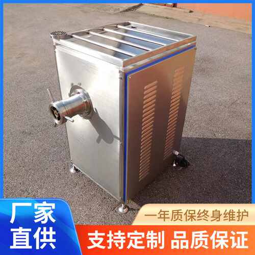 冻肉绞肉机商用不锈钢200型冻盘肉制品破碎绞肉一体机高效破碎