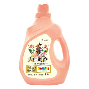 大师调香持久留香去污去渍无荧光剂洗衣液柔顺护色手洗护理洁净