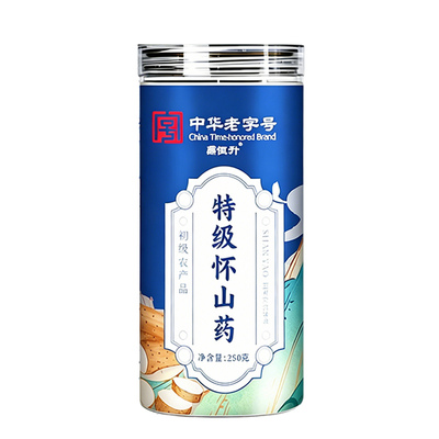 特级怀山药片正宗河南焦作温县铁棍山药干片零食淮山药官方旗舰店