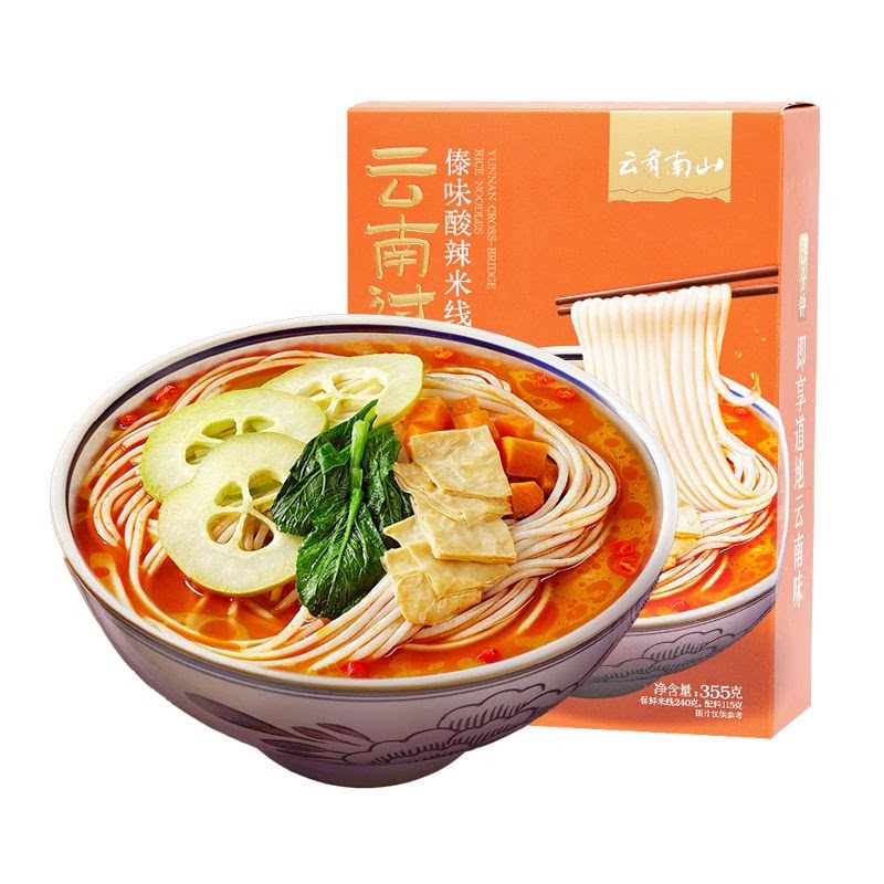 嘉华云肴南山云南过桥米线店经典鸡汤米线方便袋装速食米粉特产