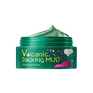 花印摩洛哥火山泥面膜深澈清洁补水保湿控油改善黑头免洗正品