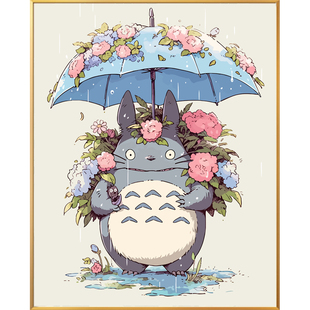 宫崎骏卡通撑伞龙猫数字油画diy填充画画填色儿童手工手绘油彩画